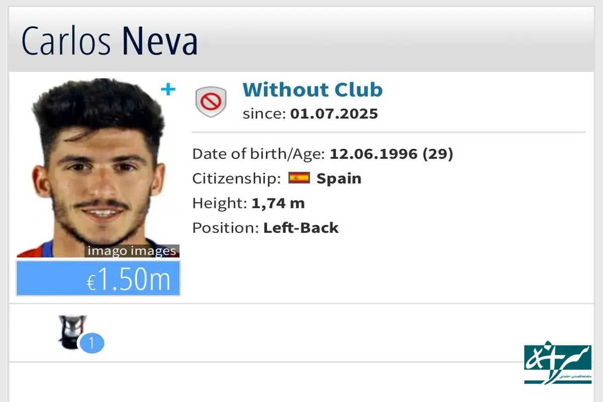 هاشمیان این شاه ماهی را می خواهد