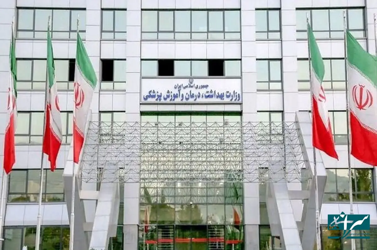 واکنش وزارت بهداشت به یک استعفای شبهه انگیز