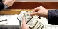 شوک در بازار ارز: دلار حواله ۱۲۷ هزار و ۲۳۵ تومان شد!