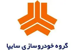 5 گانه افشاشده: چطور سایپا خودروهای مازاد را در کسری از ثانیه فروخت؟