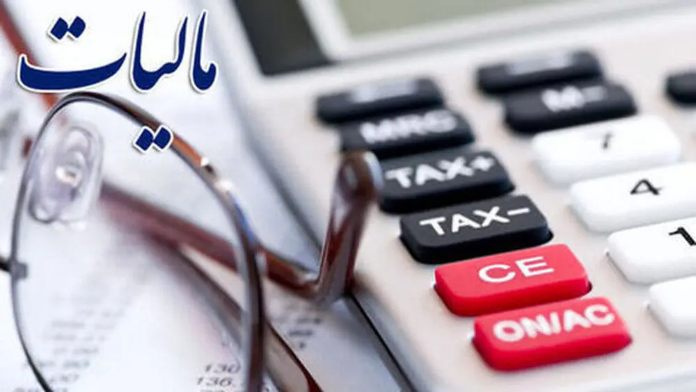 سال سخت برای مودیان مالیاتی