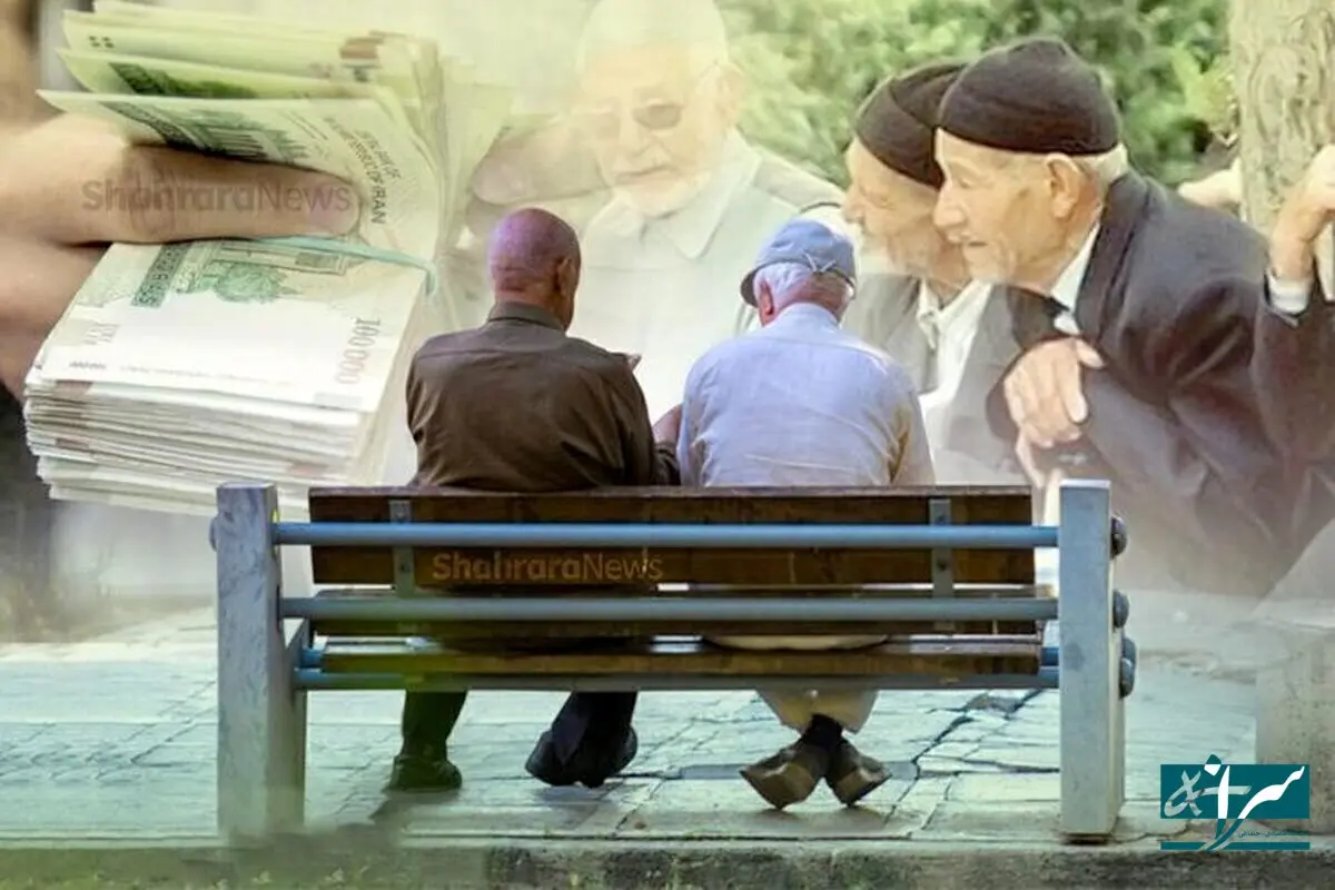 اولین خبر خوش ۱۴۰۴ به بازنشستگان