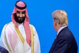 باج بزرگ به ترامپ!