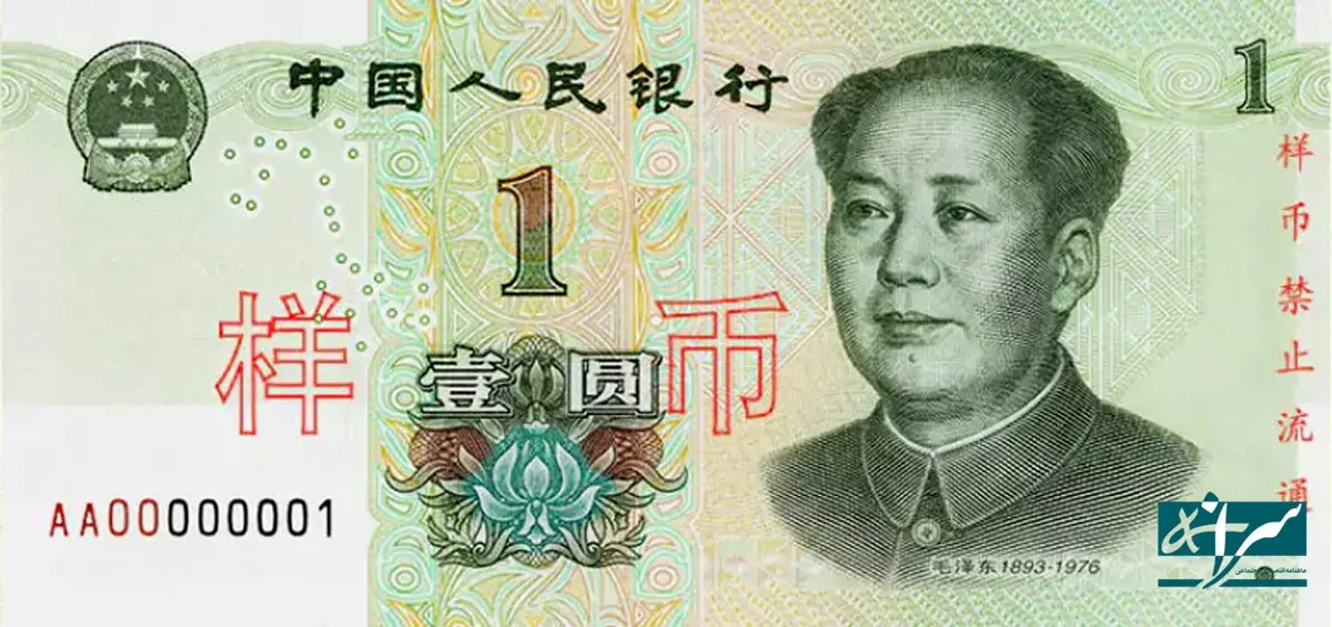 خیز بلند چین برای حذف دلار