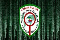 هشدار مهم پلیس به مردم