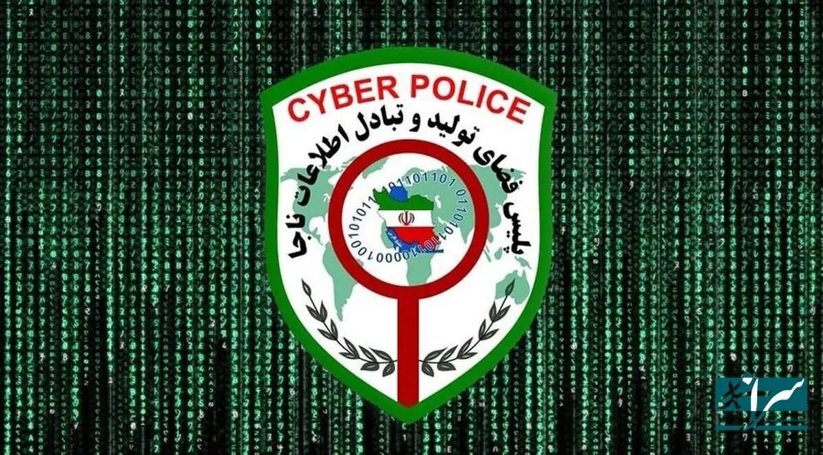 هشدار مهم پلیس به مردم