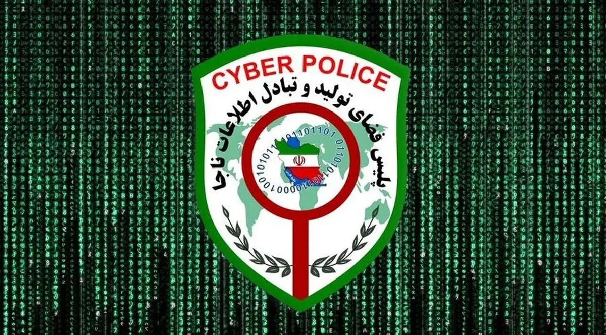 هشدار مهم پلیس به مردم