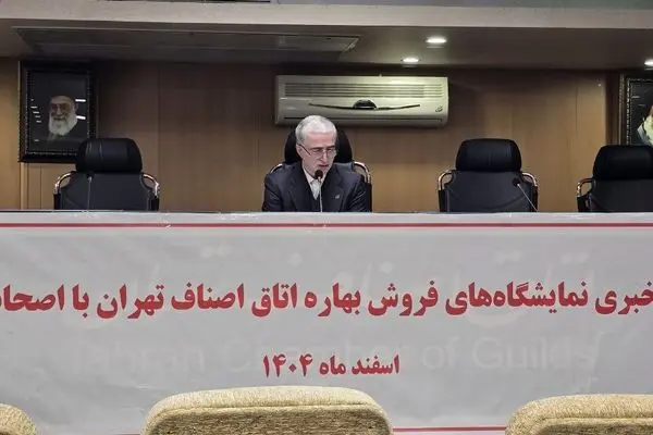 جزییات برگزاری ۵ نمایشگاه بزرگ فروش بهاره در تهران اعلام شد