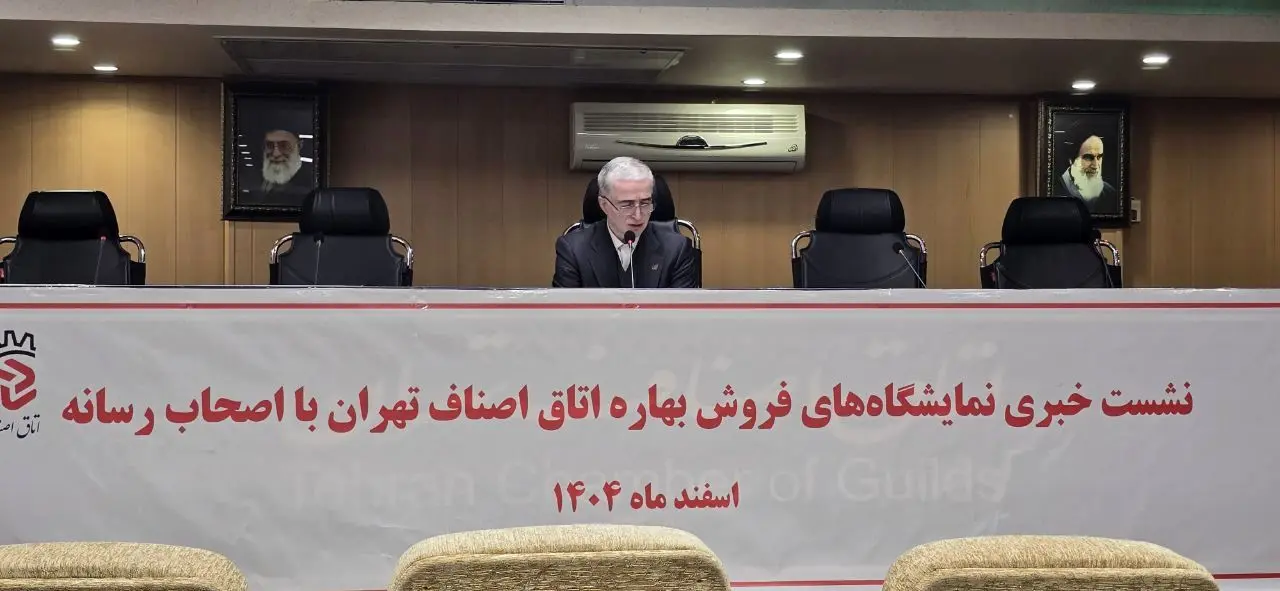 فوری / طرح پاکسازی بزرگ نمایشگاه‌های غیرقانونی کلید خورد 