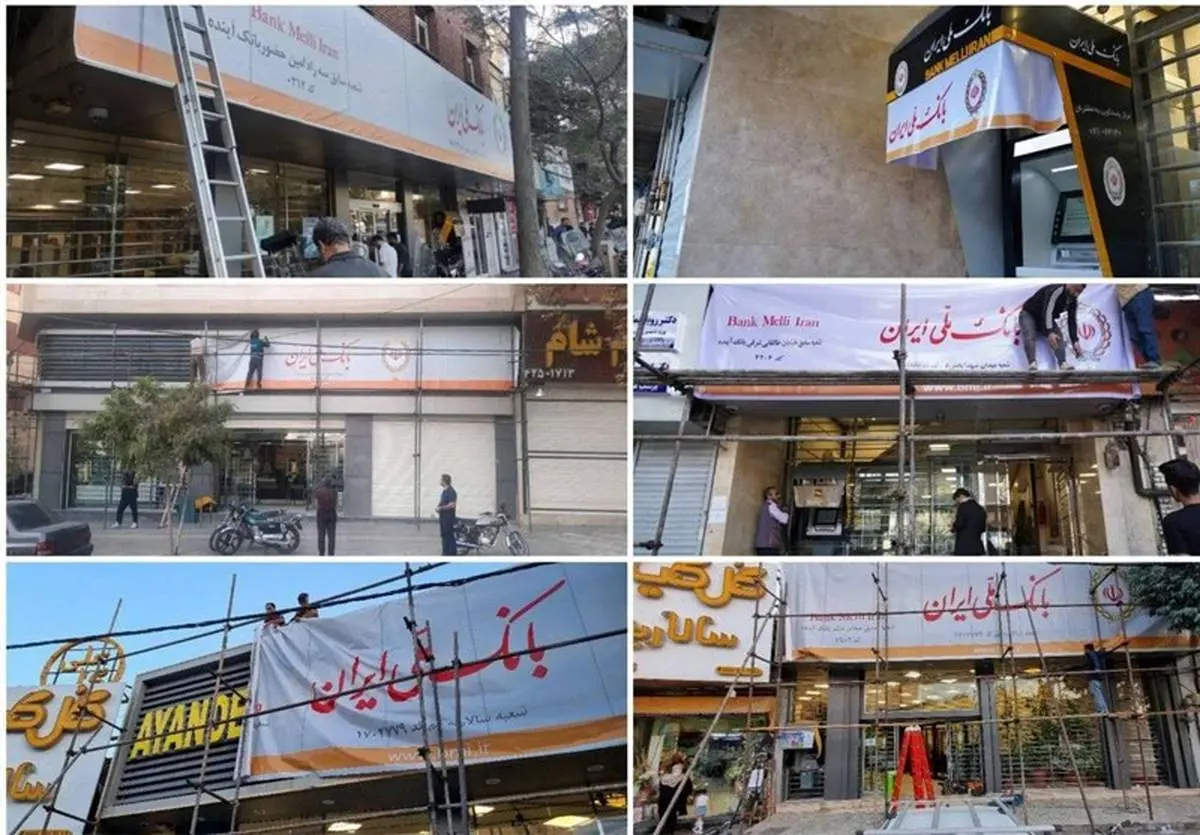 بانک آینده ورشکست می‌شود؟ عضو اتاق بازرگانی: پول‌پاشی ممنوع!