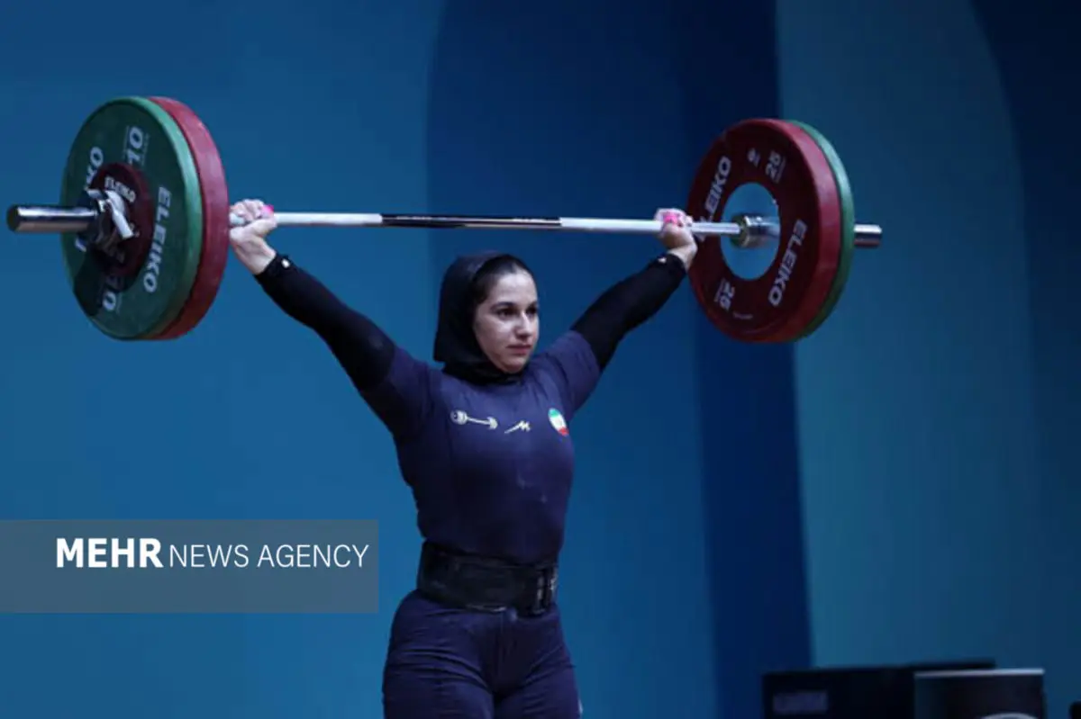 افشاگری تکان‌دهنده: مدال برنز دختر وزنه بردار ایران پنهان ماند؟