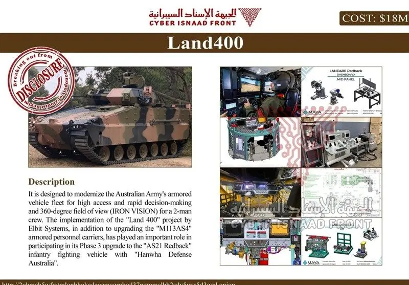 اسرار 7 میلیارد دلاری: استرالیا در تب و تاب تجهیزات نظامی صهیونیستی؛ نقشه‌ها لو رفت!