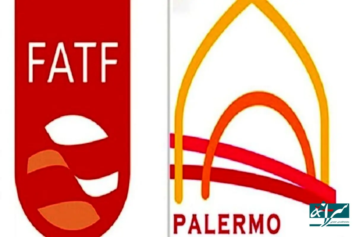 آخرین وضعیت ایران در کنوانسیون پالرمو