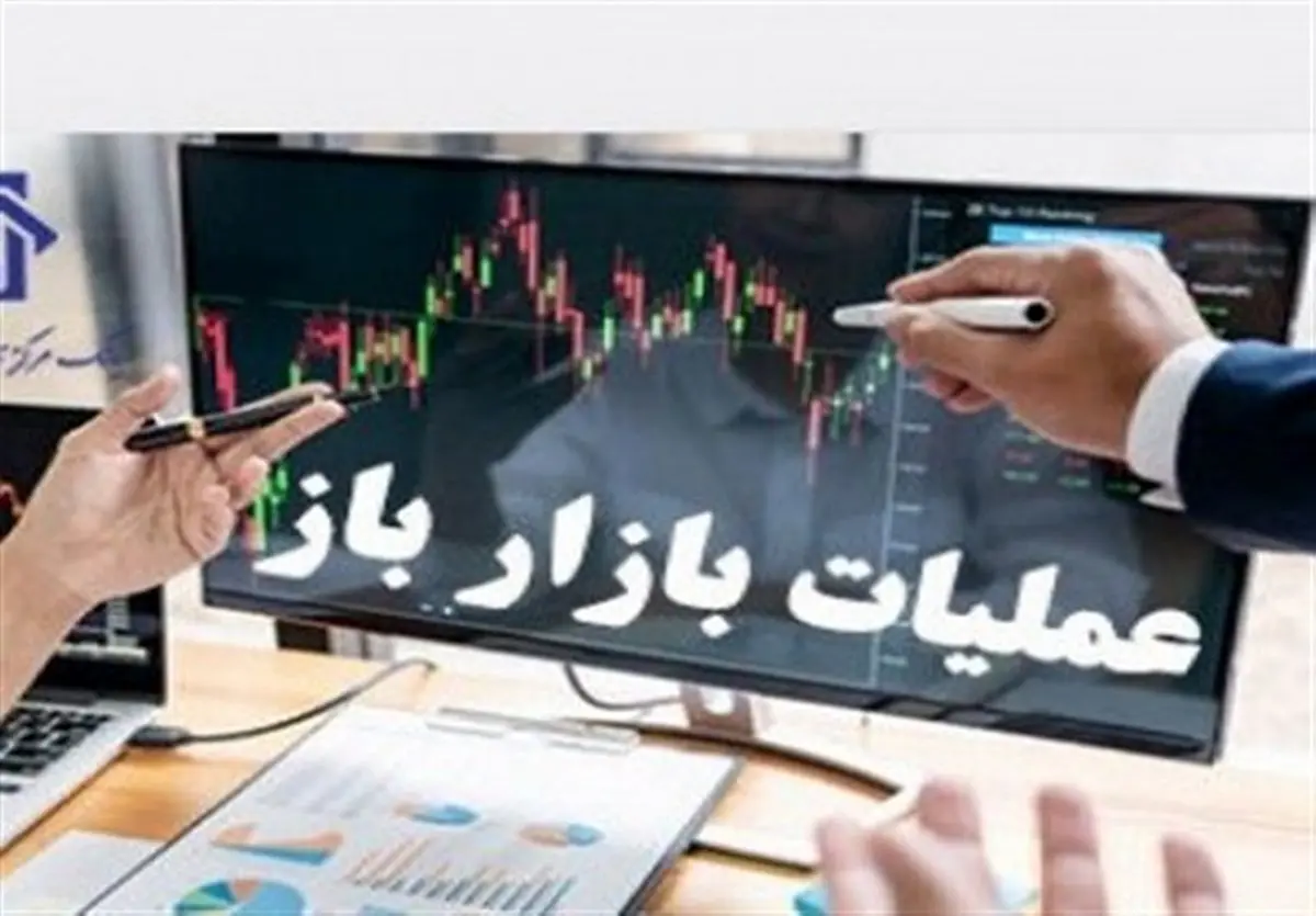 بمب خبری بودجه 1405: سقوط بی‌سابقه خرید دارایی‌های دولت؛ اوراقش هم بی مشتری ماند!