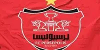 پرسپولیس به AFC شکایت کرد؛ درگیری سرخابی‌ها در آسیا!