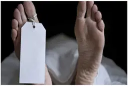 جسد سوخته متعلق به چه کسی بود؟