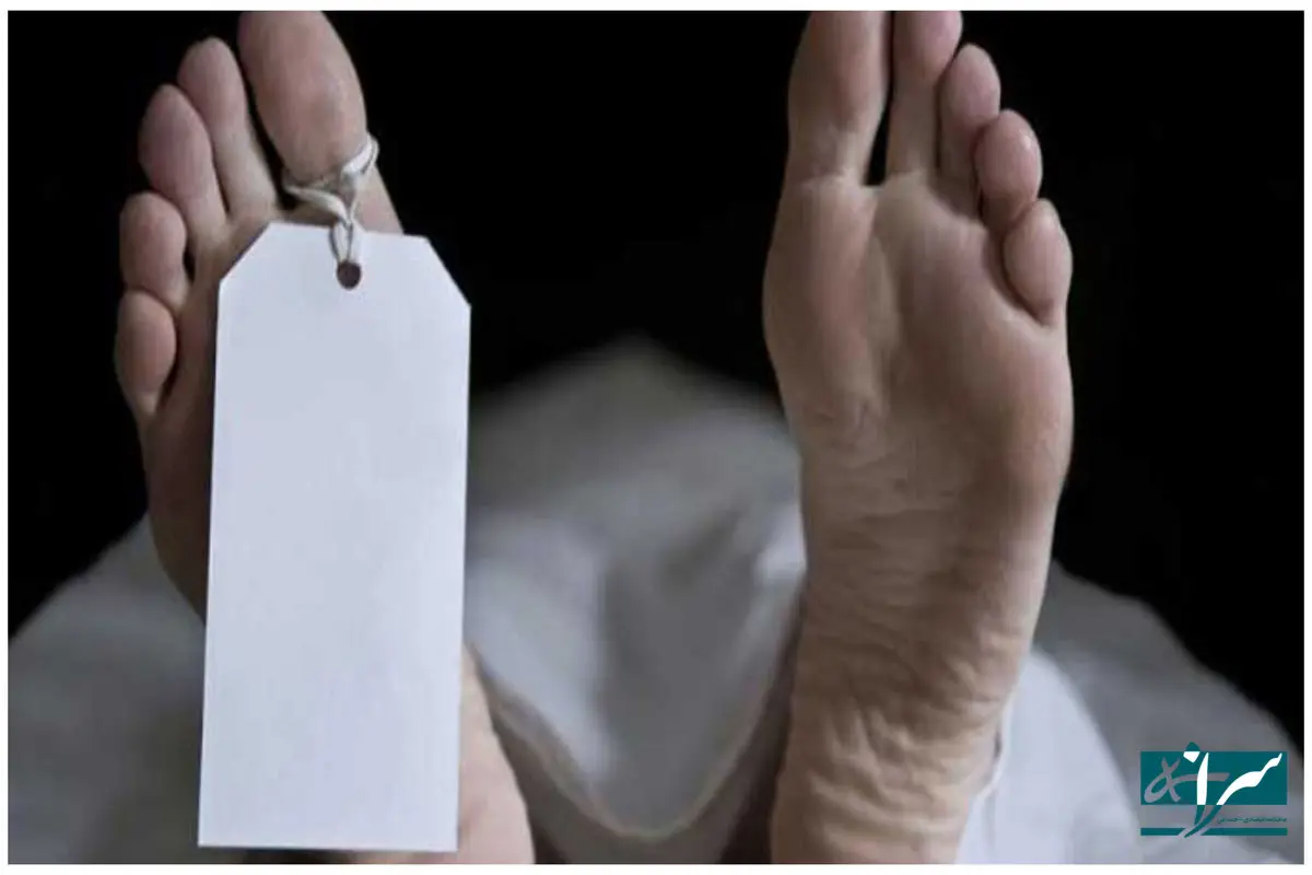 جسد سوخته متعلق به چه کسی بود؟