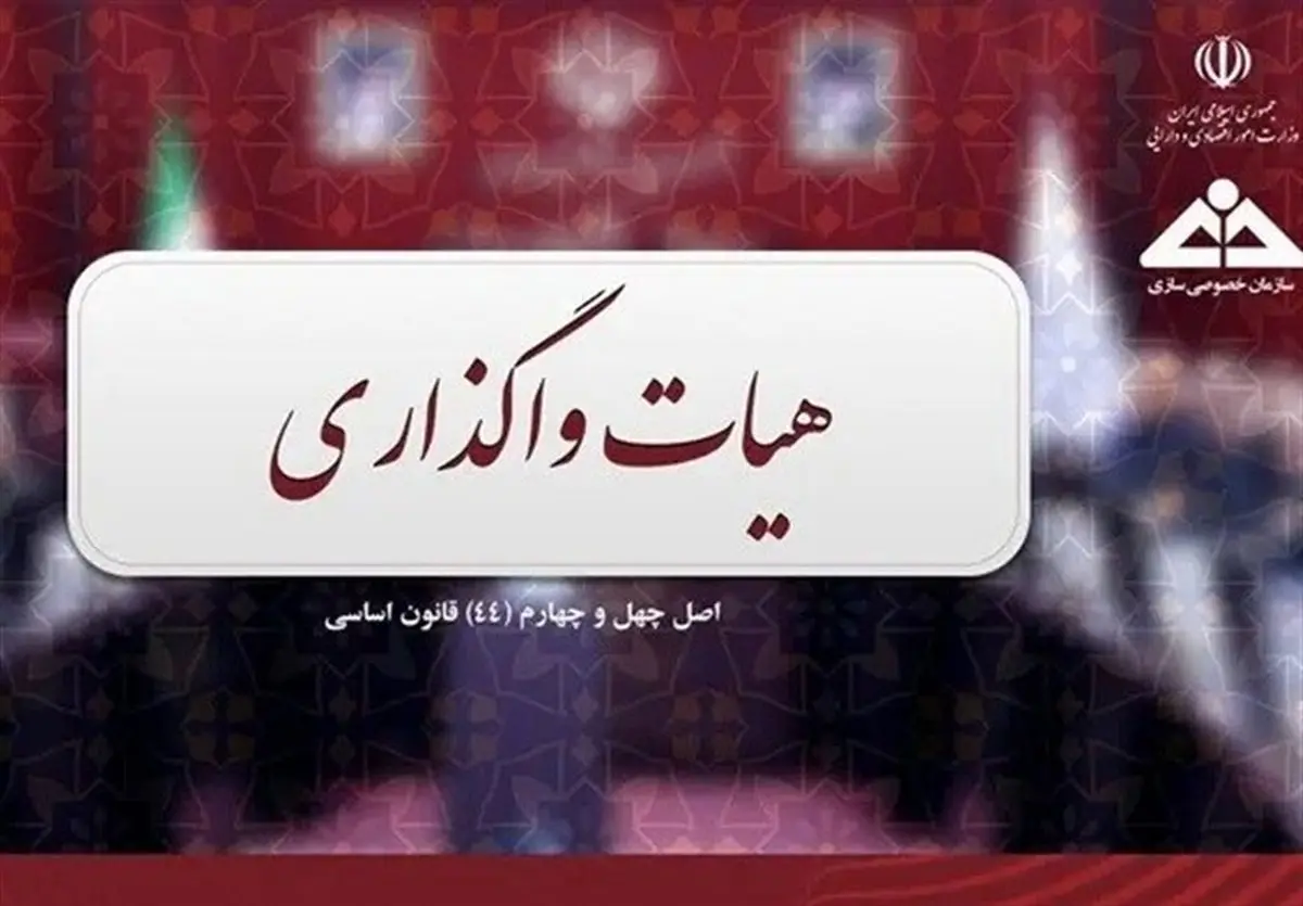 فروش آلومینای ایران کلید خورد: 53 درصد سهام در راه بازار!
