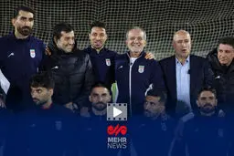 بازدید پزشکیان از تمرین تیم ملی: سورپرایز یا برنامه از پیش تعیین شده؟