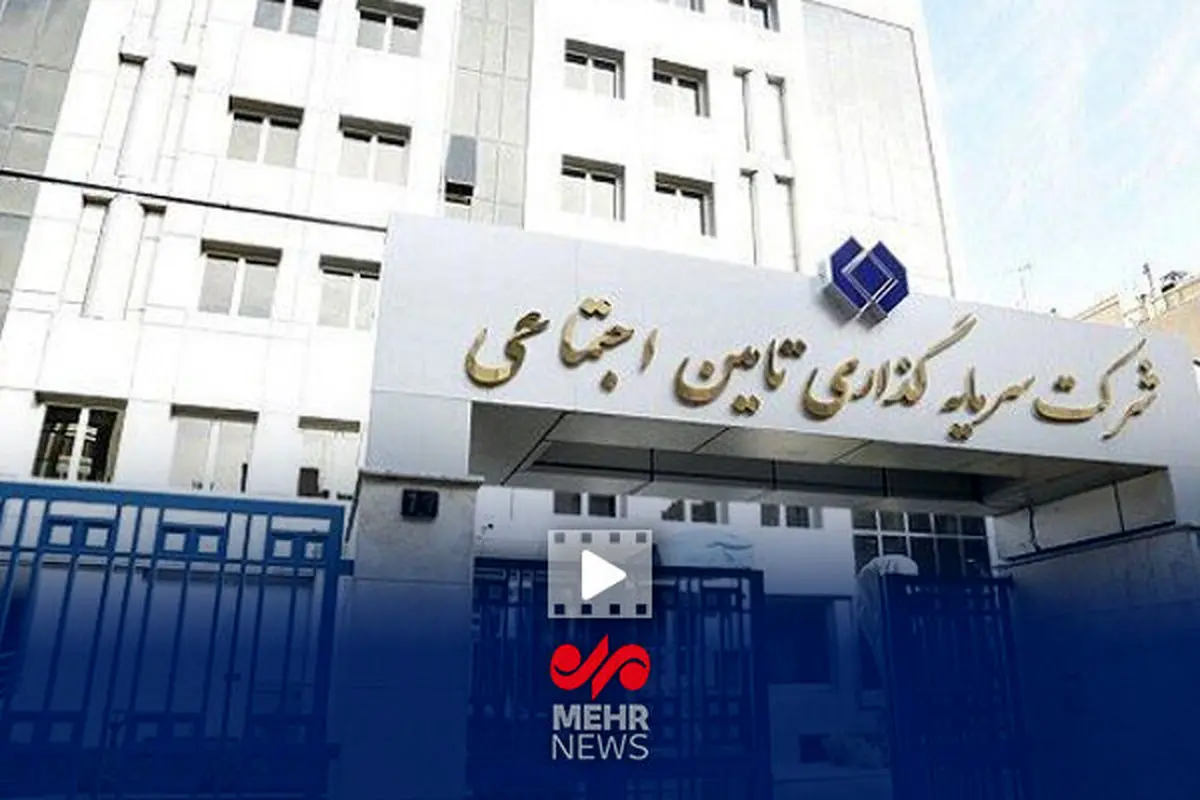 فیش‌های حقوقی نجومی در شستا غارت آشکار بازنشستگان