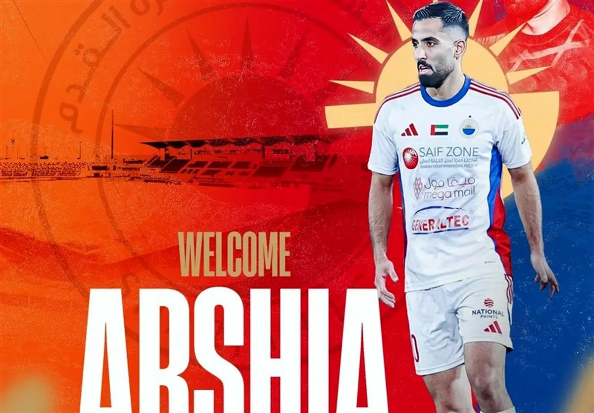 راز مورایس فاش شد: شکار عجیب از فجر سپاسی!