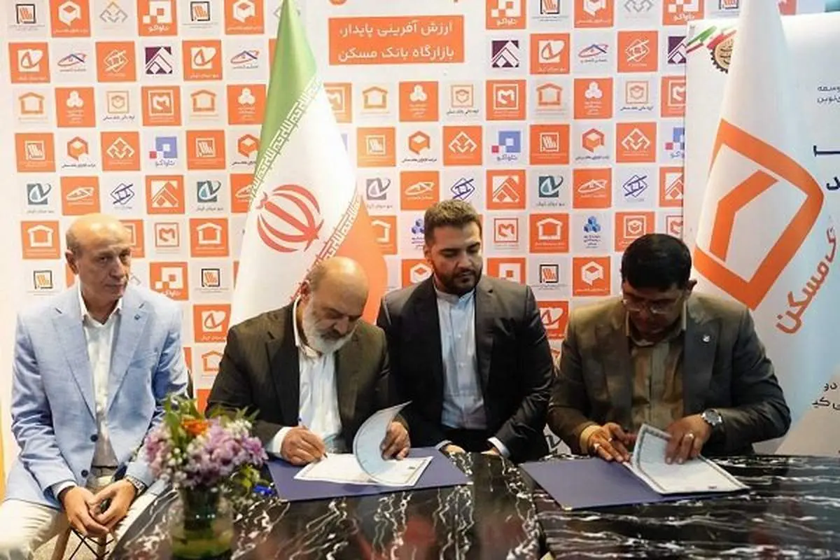 بانک مسکن زیر چتر دانش‌بنیان: رقابت جدید یا ادغام مرموز؟