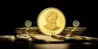 آخرین قیمت طلا و سکه اعلام شد - ۲ خرداد ۱۴۰۴