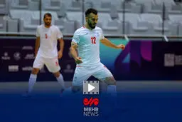 آغاز جنجال در فوتسال آسیا: تساوی باورنکردنی ایران و افغانستان!