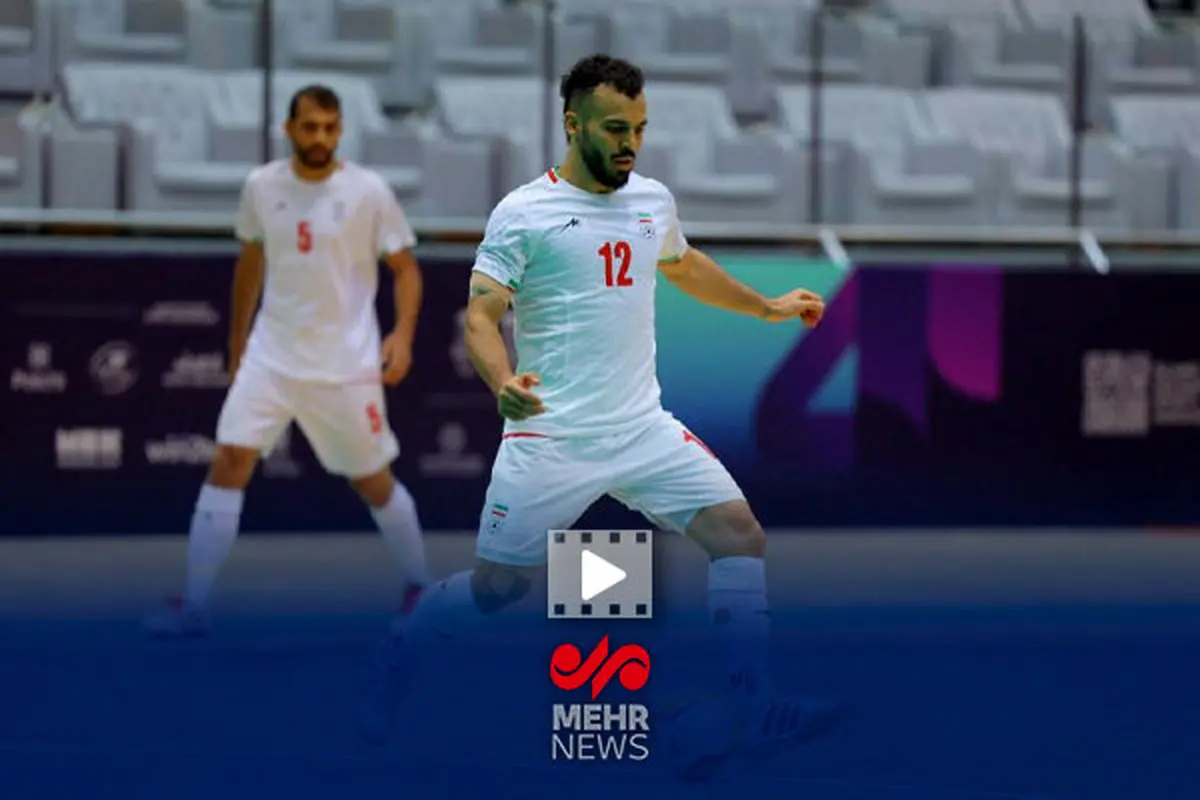 آغاز جنجال در فوتسال آسیا: تساوی باورنکردنی ایران و افغانستان!