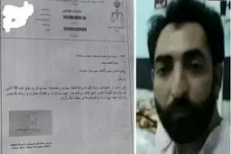 این قاتل فراری را شناسایی کنید