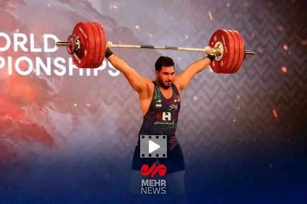 افشاگری تکان‌دهنده ملی‌پوش وزنه‌برداری: شرمنده مردم شدم!