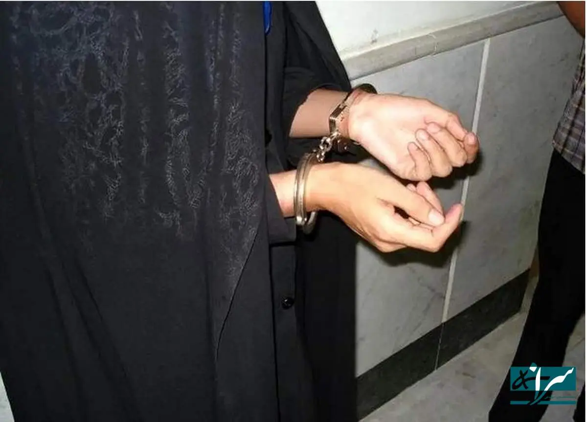 بازداشت یک زن کلاهبردار در پوشش وکیل
