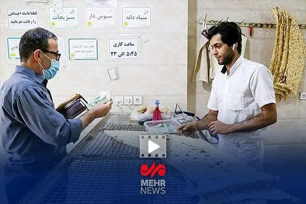 نان گران شد؟ راز شگرد فریبنده نانوایی‌ها فاش شد!