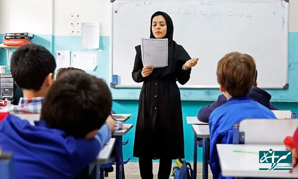 افزایش میلیونی حقوق معلمان