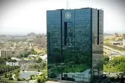 بانک مرکزی ایران: گام‌های جنجالی به سوی دلارهای جهانی! 

