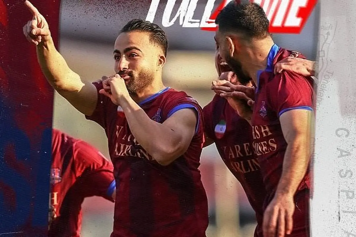 نساجی صدرنشین مطلق شد، مس شهربابک در دام افتاد!