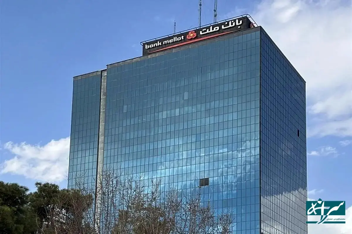 رشد ۷۰ درصدی مانده تسهیلات بانک ملت 