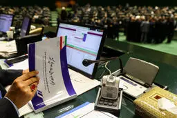 نامه جنجالی مجلس: دلار ۲۸۵۰۰ تومانی، بمب ساعتی بودجه ۱۴۰۵!