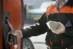 شوک تکذیب شد: بنزین گران نمی‌شود؟ 