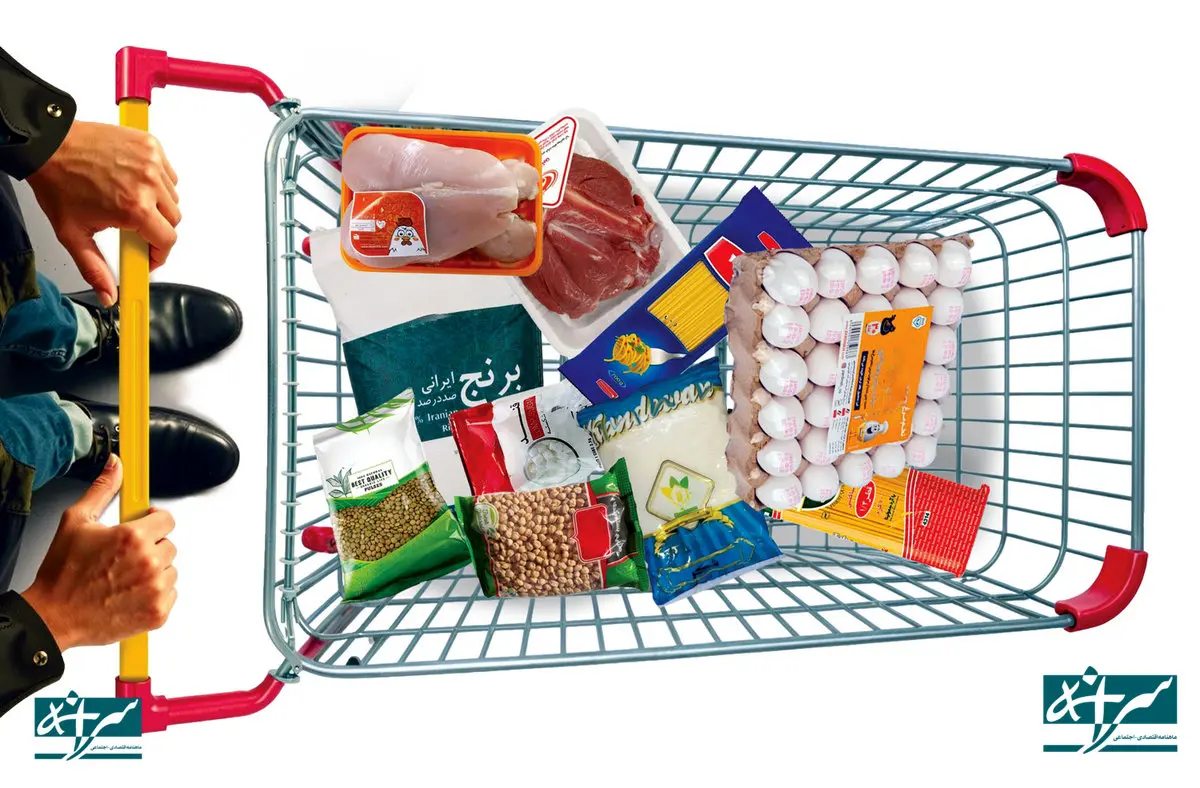 مردم از خرید بیش از نیاز خودداری کنند