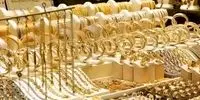 فاجعه اقتصادی در راه است؟ قیمت طلا در آذر ۱۴۰۴ رکورد شکست!