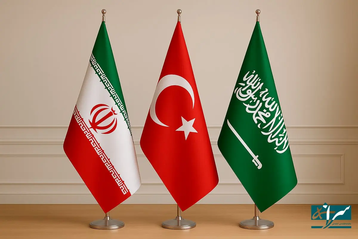 ایران؛ عربستان و ترکیه / ۳ مسیر با نتایج متفاوت