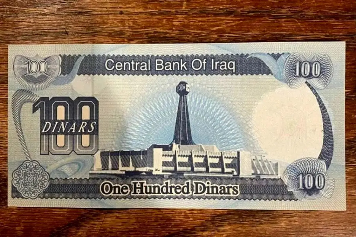 رشد انفجاری دینار عراق؛ آیا به زودی شاهد تغییرات بزرگ خواهیم بود؟