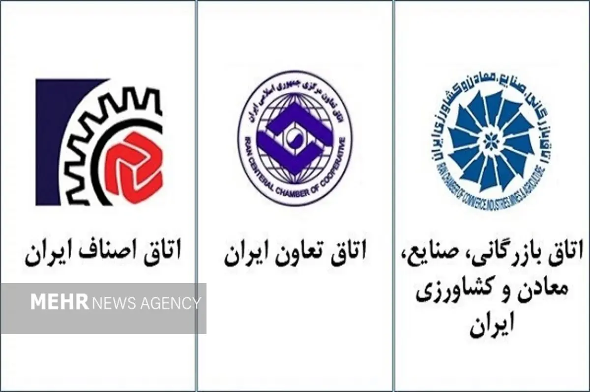 هشدار اتاق‌های سه‌گانه: مراقب باشید، اقتصاد در آستانه انفجار است!