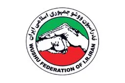 افشاگری یا تکذیب؟ صدیقی نرخ ارز بودجه را انکار کرد! / ووشو، ناجی غیرمنتظره ورزش ایران در ناگویا؟