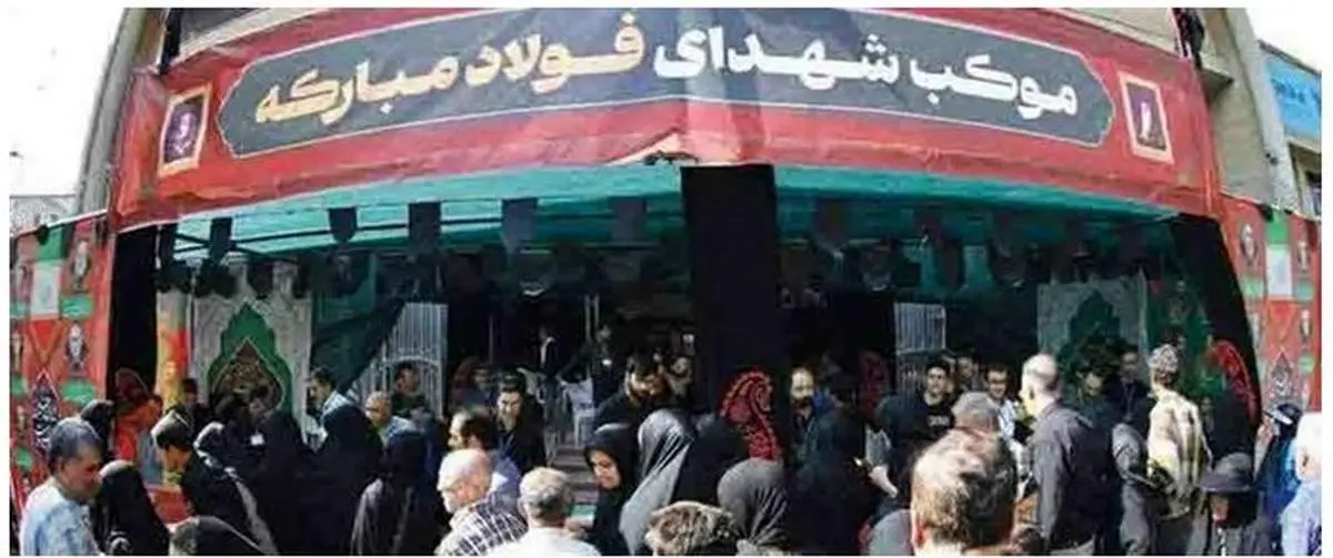 موکب «شهدای فولاد مبارکه» میزبان جاماندگان مراسم پیادهروی اربعین