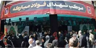 لزوم سرعت‌بخشی به روند تکمیل پروژه نورد گرم ۲ فولاد مبارکه