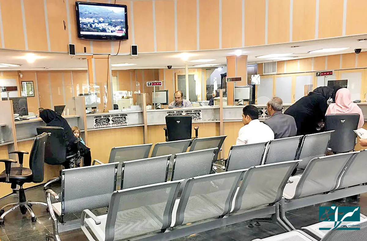 جزئیات جدید از سقف انتقال وجه