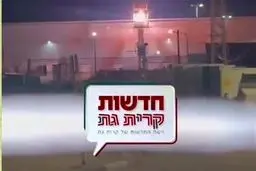 فاجعه برق در فلسطین اشغالی: انفجار ترانسفورماتور، کریات گات را فلج کرد!