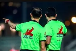 فوری/جنجال بزرگ: اسامی داوران هفته ۲۳ لیگ برتر اعلام شد؛ پای کدام تیم در میان است؟